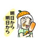 みかん_mikan（個別スタンプ：7）