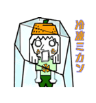 みかん_mikan（個別スタンプ：8）