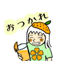 みかん_mikan（個別スタンプ：29）