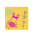 日頃使える感情スタンプ（個別スタンプ：2）