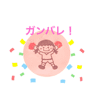 日頃使える感情スタンプ（個別スタンプ：6）