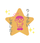 日頃使える感情スタンプ（個別スタンプ：7）