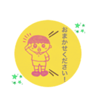 日頃使える感情スタンプ（個別スタンプ：8）
