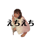 ななこお姉さん（個別スタンプ：14）