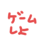 ゆる～いゲームの用語（個別スタンプ：5）