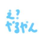 ゆる～いゲームの用語（個別スタンプ：6）