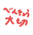 ゆる～いゲームの用語（個別スタンプ：8）