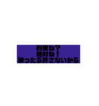 病み系スタンプ（個別スタンプ：12）