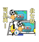 雙不酥の生活会話 (第6彈)  87点だイラスト（個別スタンプ：12）