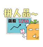 雙不酥の生活会話 (第6彈)  87点だイラスト（個別スタンプ：29）