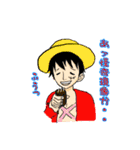 ONE PIECE みづなすたんぷ（個別スタンプ：1）