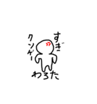 日常生活 ゲーム（個別スタンプ：5）
