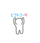 日常生活 ゲーム（個別スタンプ：6）