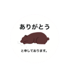 くまとちいさな友達（個別スタンプ：1）