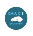 くまとちいさな友達（個別スタンプ：2）
