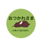 くまとちいさな友達（個別スタンプ：4）