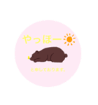 くまとちいさな友達（個別スタンプ：5）