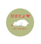 くまとちいさな友達（個別スタンプ：7）