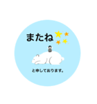 くまとちいさな友達（個別スタンプ：8）