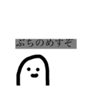 変なスタンプでしょ（個別スタンプ：1）