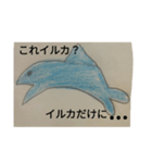 とうや画伯のお魚王国スタンプ第3弾（個別スタンプ：1）