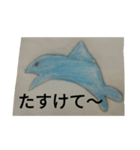 とうや画伯のお魚王国スタンプ第3弾（個別スタンプ：2）