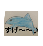 とうや画伯のお魚王国スタンプ第3弾（個別スタンプ：3）
