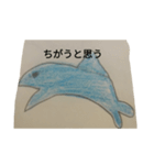 とうや画伯のお魚王国スタンプ第3弾（個別スタンプ：4）