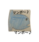 とうや画伯のお魚王国スタンプ第3弾（個別スタンプ：7）