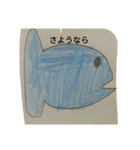 とうや画伯のお魚王国スタンプ第3弾（個別スタンプ：8）