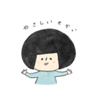 こまるちゃんの日常 1（個別スタンプ：4）