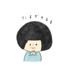 こまるちゃんの日常 1（個別スタンプ：18）