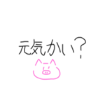 もったんの手作り4（個別スタンプ：3）