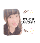 ことねっちと愉快な仲間たち（個別スタンプ：6）