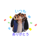 ことねっちと愉快な仲間たち（個別スタンプ：9）