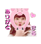 ことねっちと愉快な仲間たち（個別スタンプ：10）
