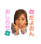 ことねっちと愉快な仲間たち（個別スタンプ：12）