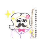 下手くそ姉さん（個別スタンプ：10）