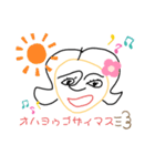 下手くそ姉さん（個別スタンプ：14）