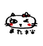boo-family（個別スタンプ：8）