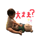 coco＆jico（個別スタンプ：15）