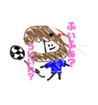 ぽむうくんのスタンプ（個別スタンプ：13）