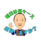 農協で働くII（個別スタンプ：3）