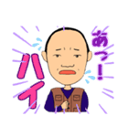 農協で働くII（個別スタンプ：4）