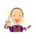 農協で働くII（個別スタンプ：5）