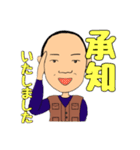 農協で働くII（個別スタンプ：6）