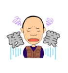 農協で働くII（個別スタンプ：9）