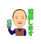 農協で働くII（個別スタンプ：12）