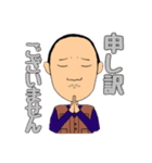 農協で働くII（個別スタンプ：13）