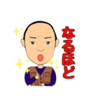 農協で働くII（個別スタンプ：16）